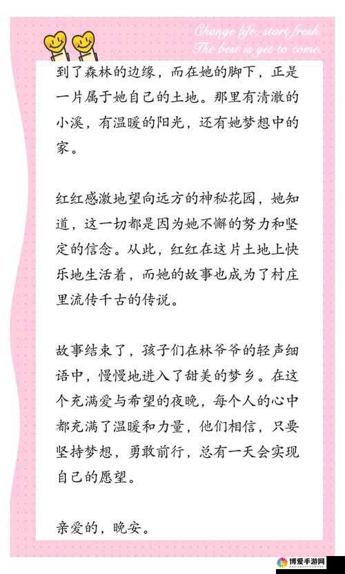 NPC 大佬的浇灌日常：探寻神秘花园的成长奥秘之旅