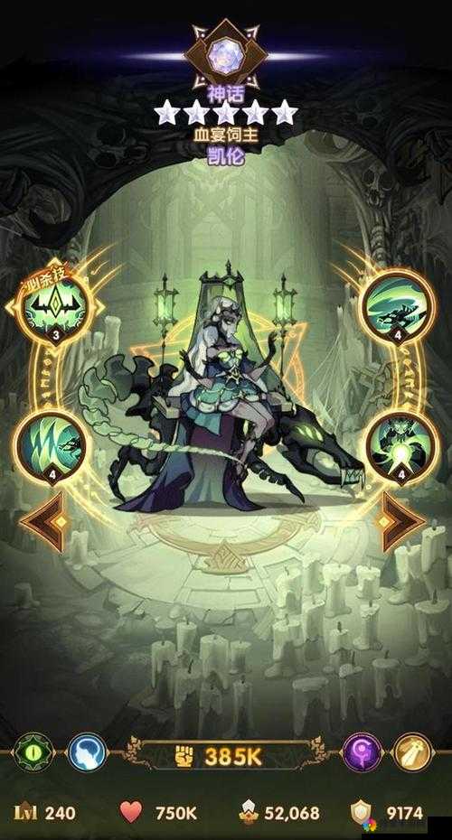 召唤死灵神魔之战亡灵巫师英雄攻略