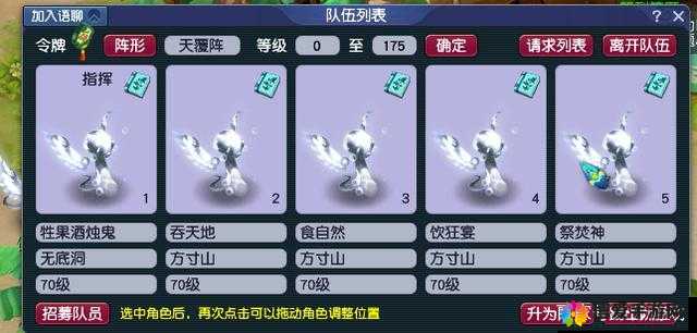 打造梦幻团队，深入解析最佳阵容图鉴功能