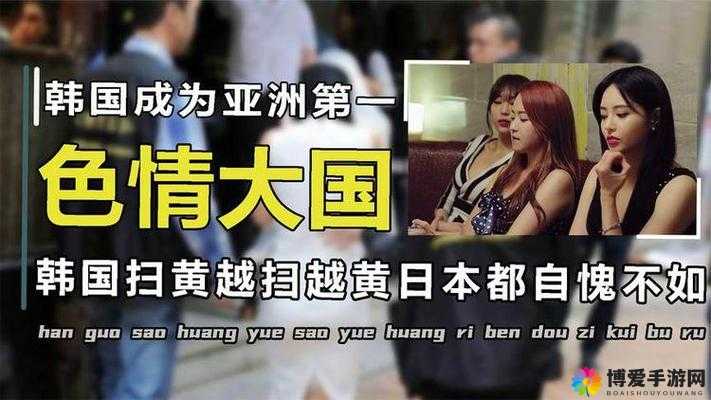 88888888 亚州日本韩国璜铯视频震撼来袭
