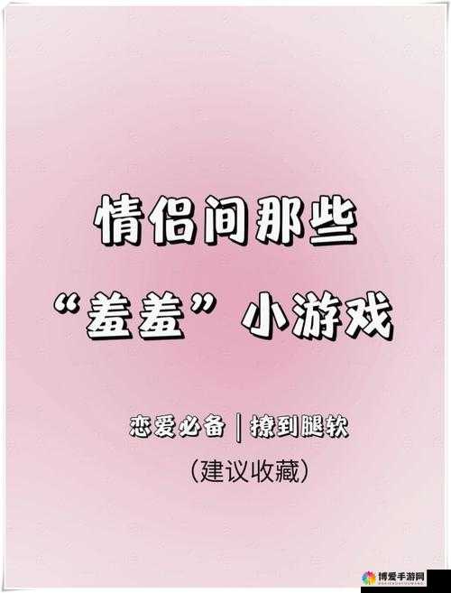 探索羞羞操的奥秘与技巧：深入了解羞羞操相关知识