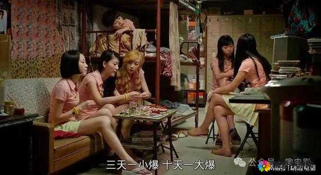 亚洲无码璜铯片：探索亚洲成年人娱乐的激情世界