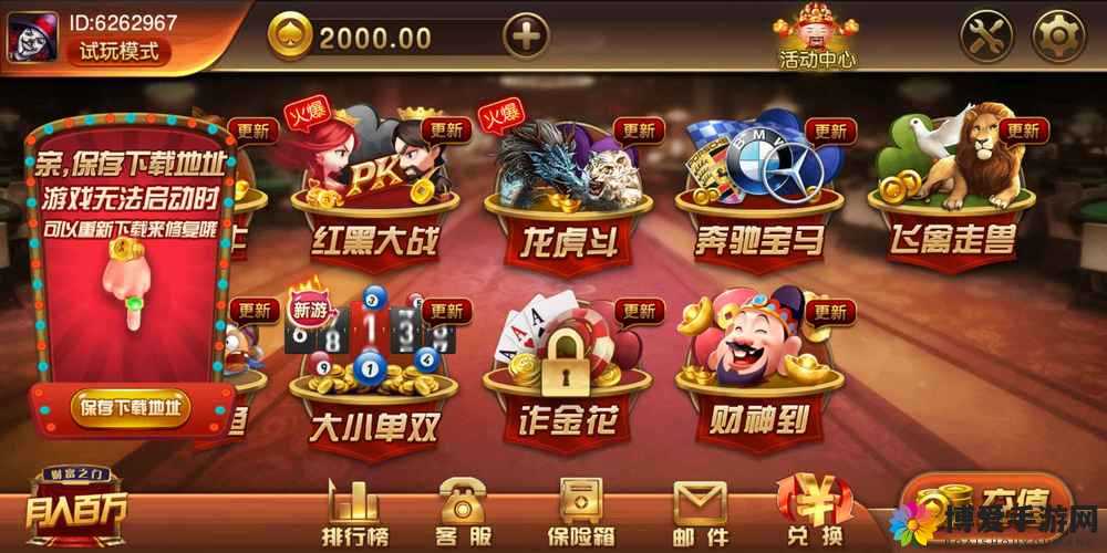 扑克牌直播软件：互动娱乐新体验
