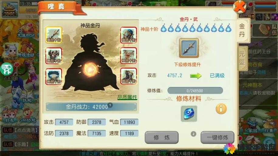 仙灵世界日常玩法，解锁你的修仙奇遇记
