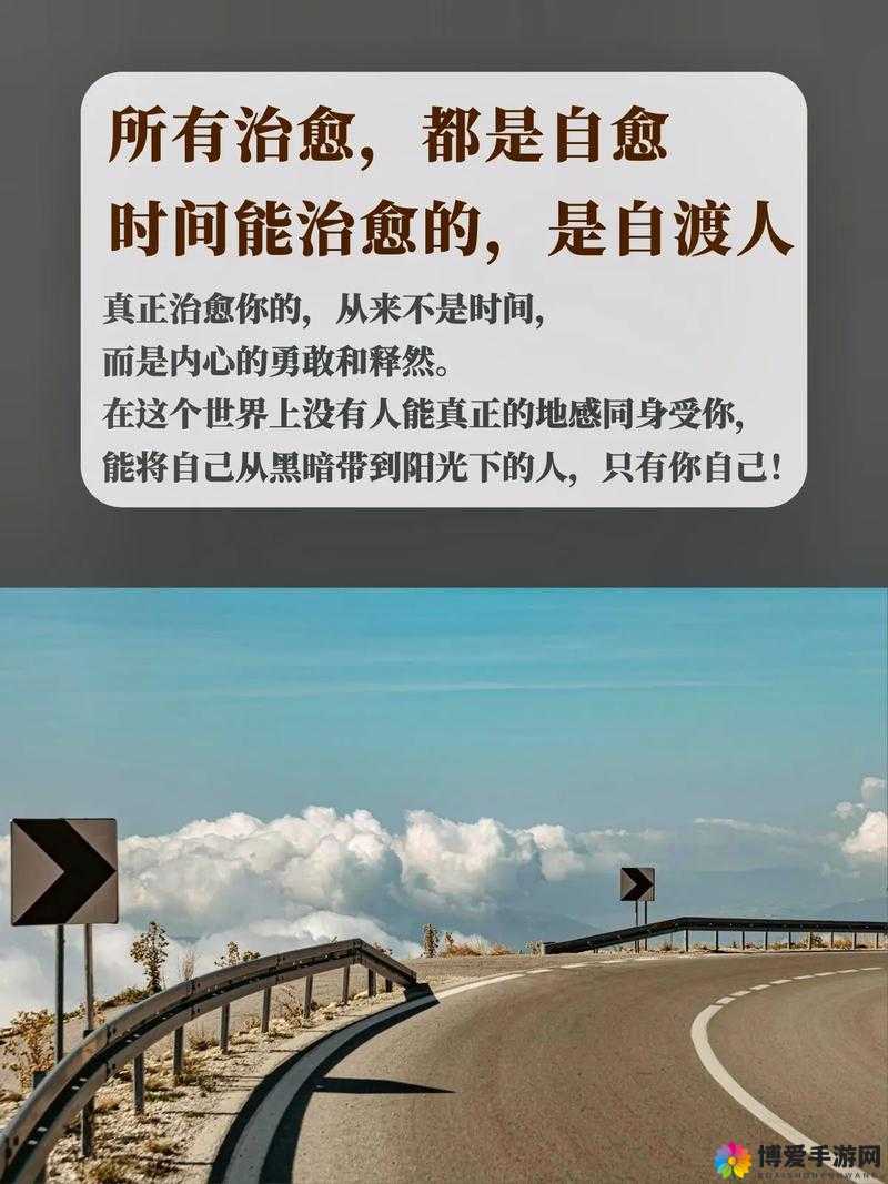 张婉莹手笔自愈图片：独特笔触展现内心自愈力量