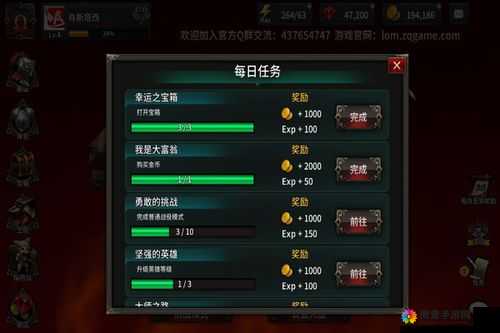 轻松成为佣兵之王，特色任务系统深度解析