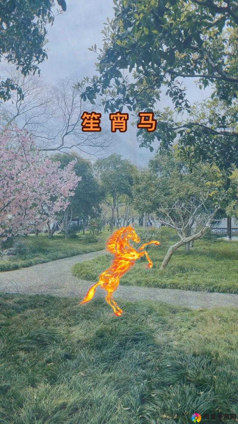 人马是怎么配对的视频已修复相关内容详细解读