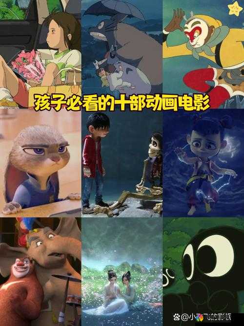 国产九九白虎：一部国产动画电影的传奇之旅