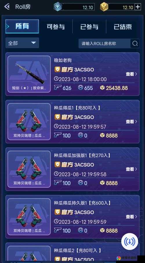 CSGO 白嫖皮肤网站：免费获取炫酷皮肤的绝佳途径