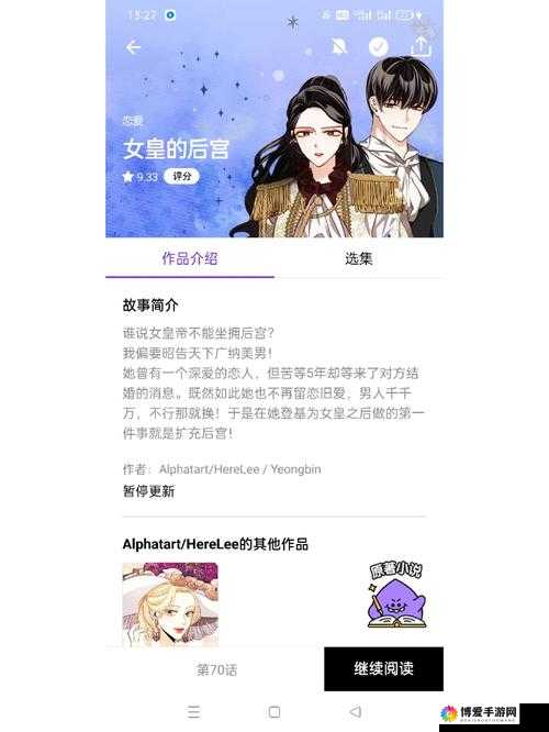 佣兵之王种族攻略