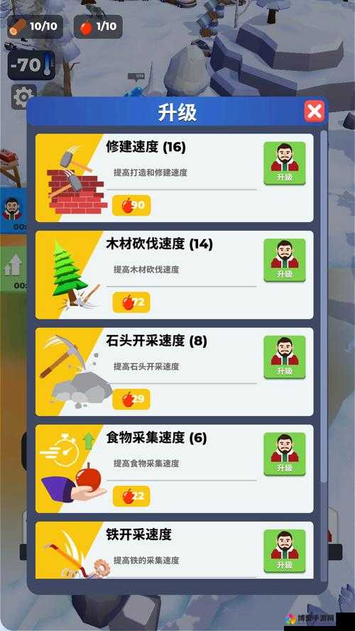 为了部落新手必备攻略之前期刷关卡技巧