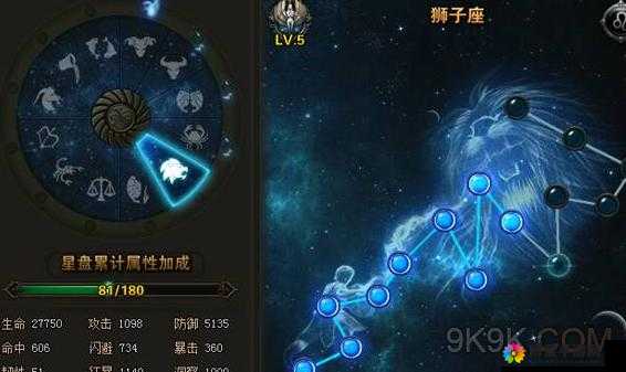 为了部落教官系统介绍与选择攻略