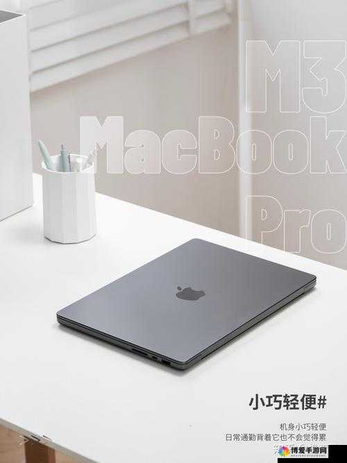 18 岁 macbookpro 免费：开启青春智能之旅的惊喜礼物