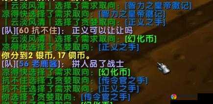 为了部落游戏竞技场玩法详解，荣耀与策略的较量