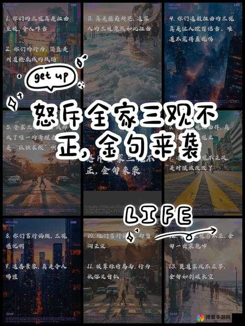 原创：瞠目结舌97 位人妻被揉被躁，这是人性的扭曲还是道德的沦丧？