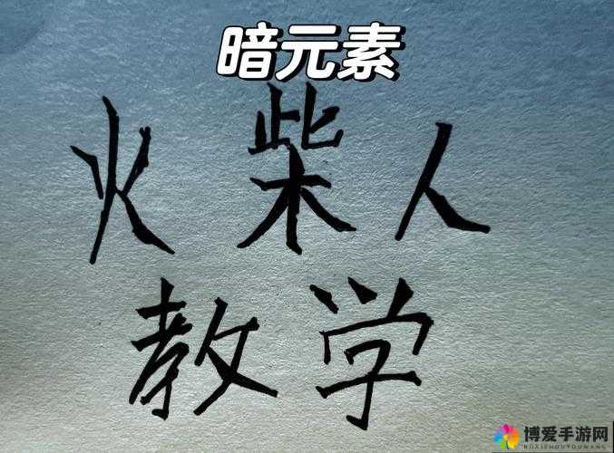 XXXXXL18waswas 解析 ：深度剖析其背后的神秘元素