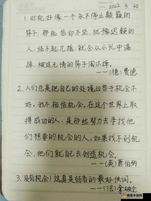 poein141516 背后的故事：一段充满挑战与机遇的历程