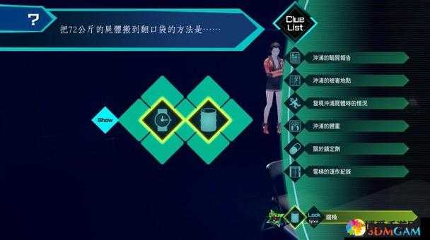 战神之怒攻略，寒冰之怒图文通关攻略