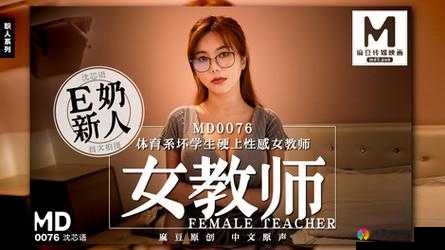 一直喊疼刚破处就被内射：色色 AV 中的别样体验