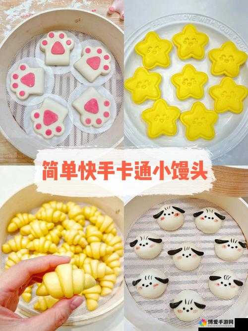 你想吃我胸前的小馒头吗：一个让人难以拒绝的美食邀请