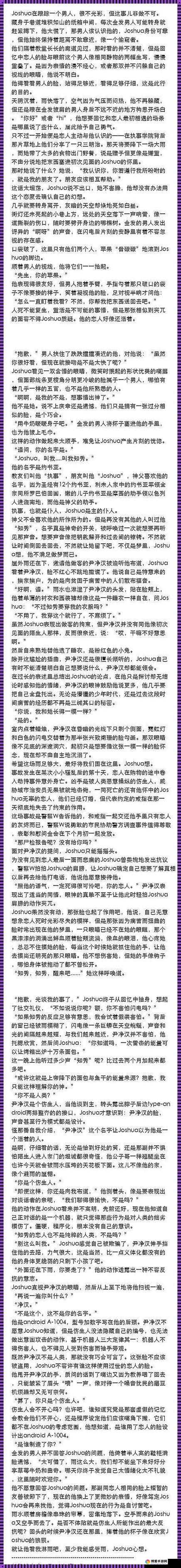 writeas 串珠排出来：关于它的详细解读与分析