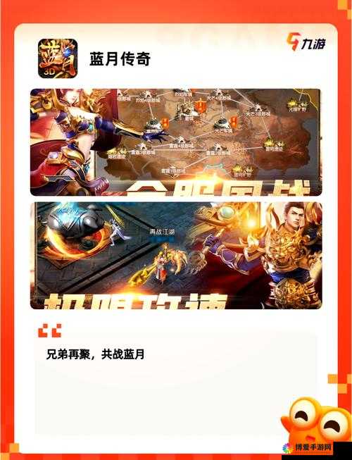 热血沙城1V几打法策略