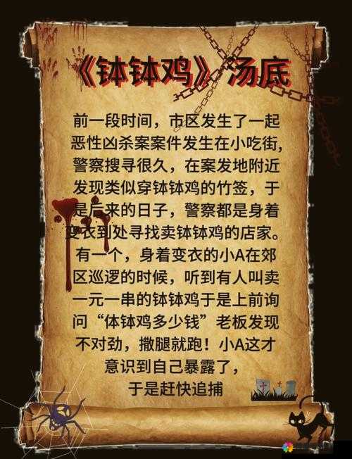 二人世界拔萝卜的游戏：浪漫温馨的互动体验之旅