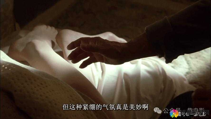 极致潮喷：突破伦理的禁忌艳情
