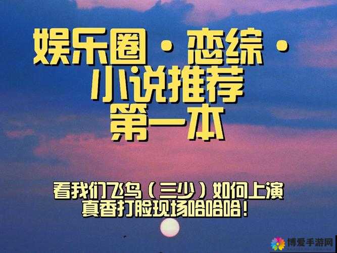 有钱才是王道，热血沙城日入百万逆袭高富帅