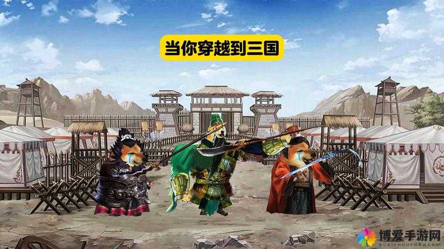 穿越吧三国提升战力途径，解锁你的王者之路