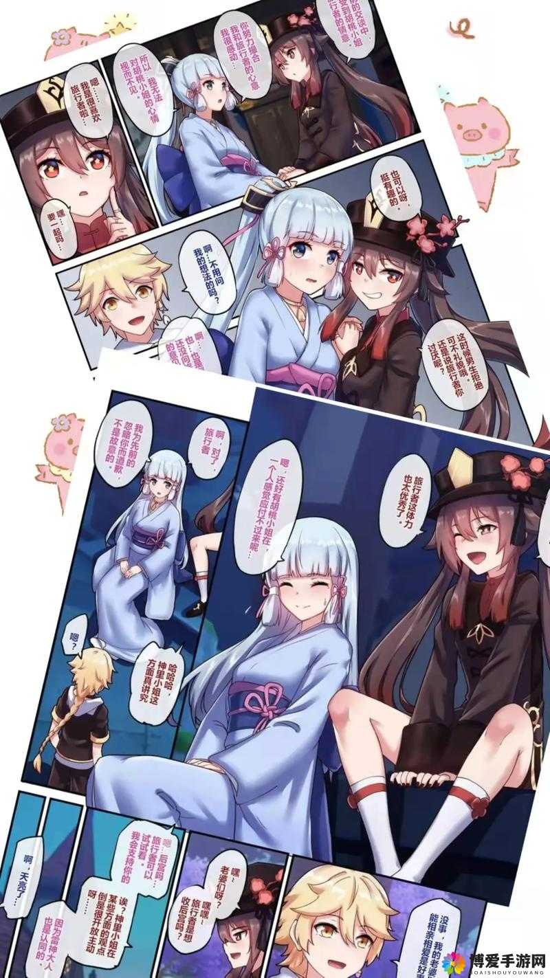 read[长弓燧龙]胡桃笔趣阁软件：精彩内容尽在其中