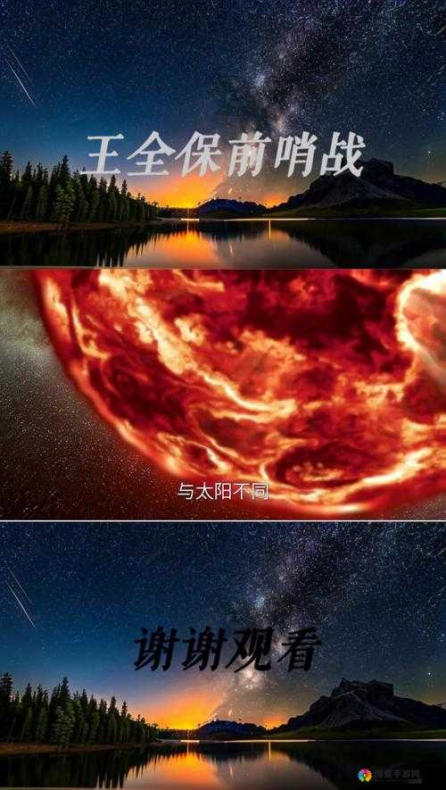 在冰与火的交融中：探索两极世界的奇妙历程