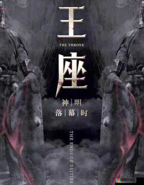 诸神王座罗马战神-玛尔斯，资源管理、技巧与最大化价值