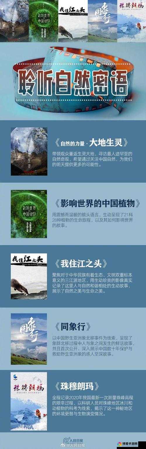 交videos 稀缺资源：探索独特视界的珍贵宝藏
