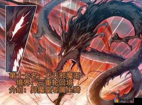 武动乾坤手游战力快速提升与快速升级攻略
