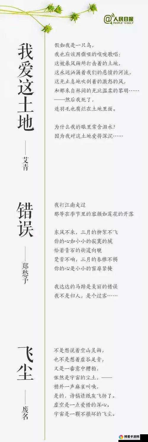 寂寞空欲晚，关键词与帮派玩法深度解析
