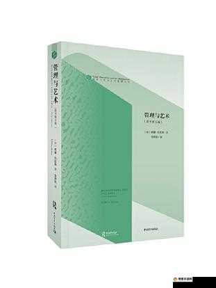 寂寞空欲晚装备系统，资源管理的艺术与策略