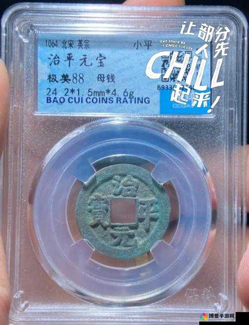 寂寞空欲晚铜币获取大揭密