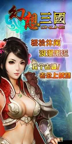 3D幻想三国OL宝石属性，装备镶嵌要认准在资源管理中的重要性及策略