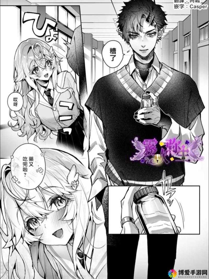 拷贝漫画在线官方页面入口：畅享精彩漫画世界