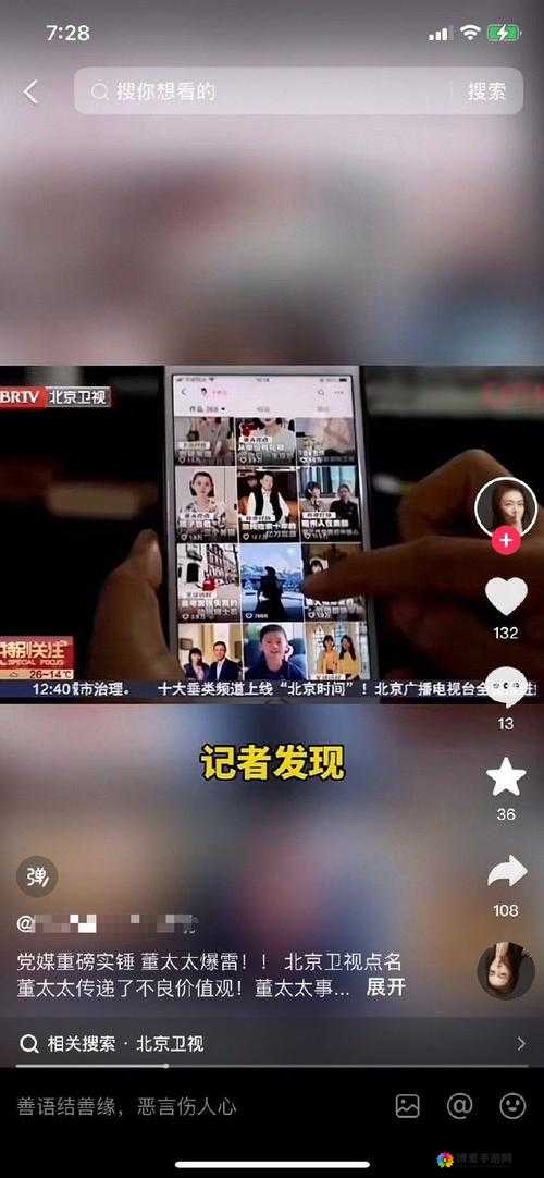 51 爆料网：一个专注爆料各类事件的重要平台