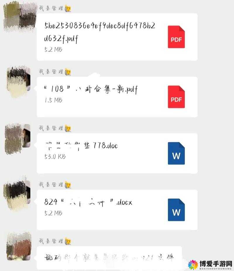 吃瓜爆料黑料在线 HEILIAO：快来看看这里有哪些惊人内幕