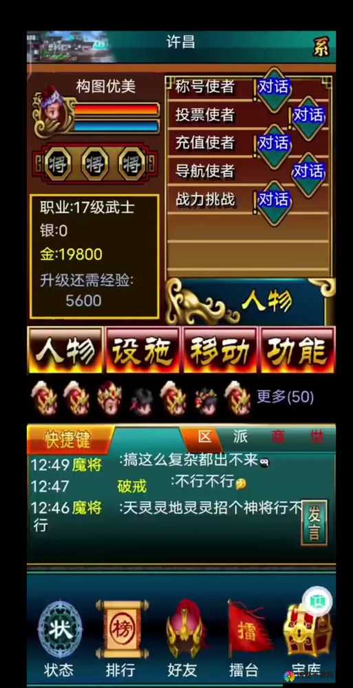 3D幻想三国副将怎么得，副将获取方式详解