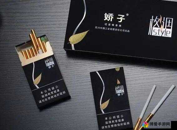 格调娇子黑色香烟价格究竟是多少一包呢