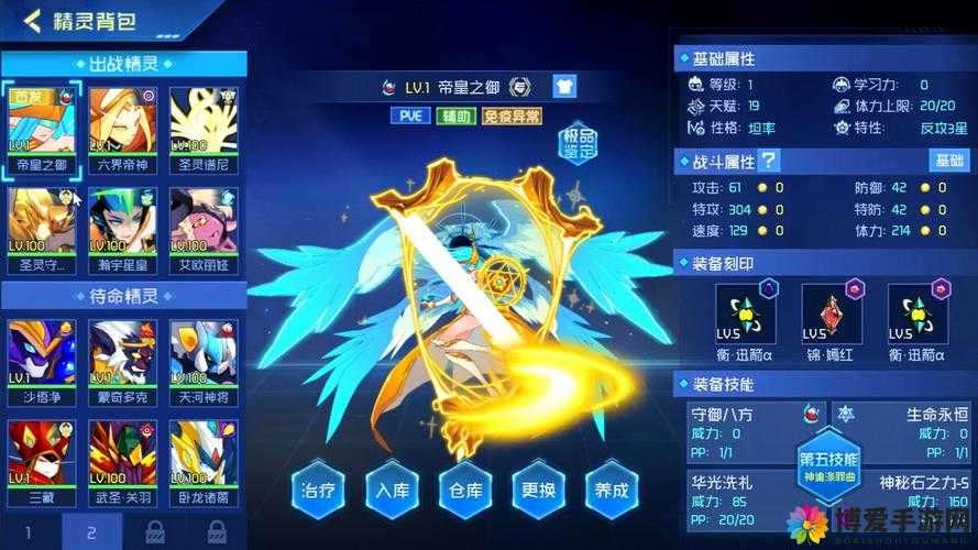 赛尔号，战神联盟游戏界面系统介绍