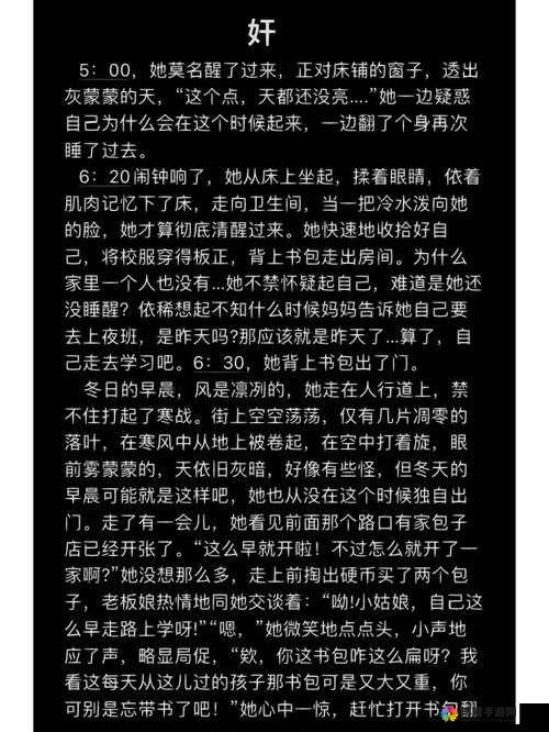 原创：浪奸荡乱：混乱与放荡的背后真相