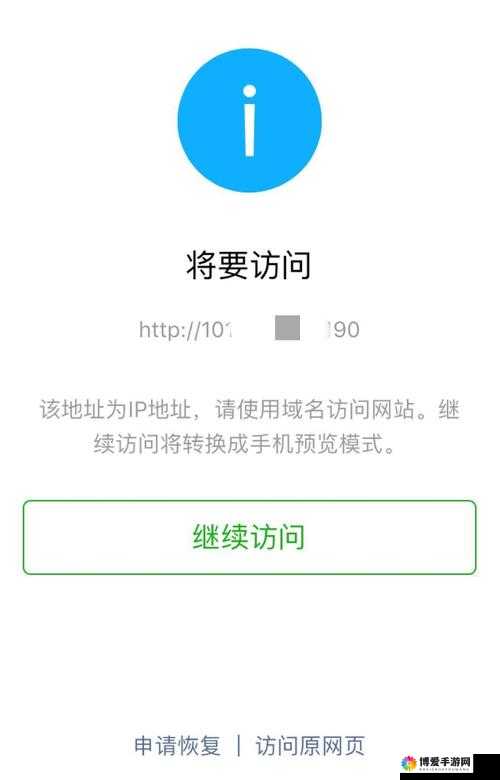 by 请牢记以下域名防止失联：重要提示务必重视