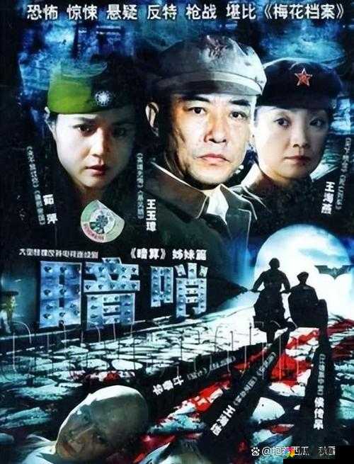 一玱战三母 2 电视剧免费观看西瓜影院：精彩剧情不容错过