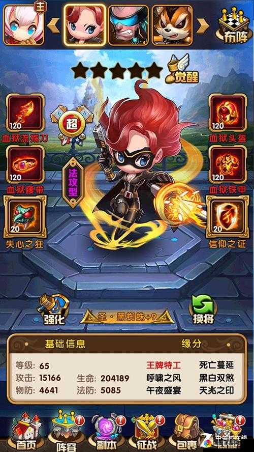 超能复仇者阿图姆，装备就是硬道理