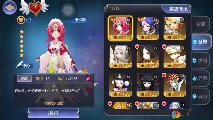无限幻斗圣殿职业分析